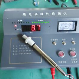 熱電偶極性檢測(cè)儀